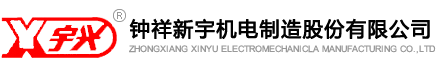 佛山市利之源環(huán)保設(shè)備有限公司